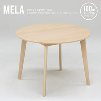  ダイニングテーブル 丸テーブル『直径100cmダイニングテーブル MELA』 円卓 円形 100cm カフェテーブル【uk1053】
