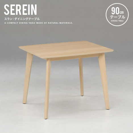  ダイニングテーブル 食卓『90cmダイニングテーブル SEREIN』 90cm テーブル カフェテーブル シンプル【uk1057】