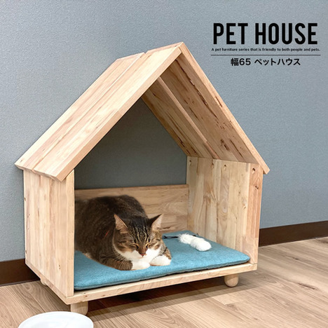 ペットハウス 猫ハウス『PET HOUSE』 室内用 木製 おしゃれ キャット ...