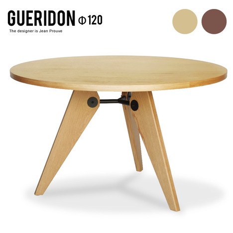  ゲリドン テーブル『GUERIDON B 直径120cm』 120 円形 デザイナーズ ジャン・プルーヴェ【eco-dt9514b】