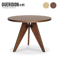  ゲリドン テーブル『GUERIDON A 直径95cm』 95 円形 デザイナーズ ジャン・プルーヴェ【eco-dt9514a】