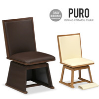  椅子 こたつ用『こたつチェア PURO』 ダイニングチェア 回転チェア 回転式 イス【uk1066】
