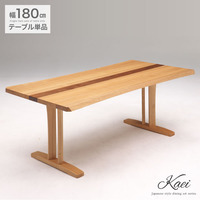  ダイニングテーブル 4人用『幅180cmダイニングテーブル Kaei』 4人掛け 木製 無垢 和風【ss1106】