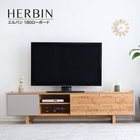 【開梱設置】テレビボード 180 ローボード テレビ台 HERBIN エルバン 国産 日本製【tm499】