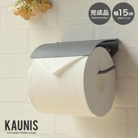  トイレットペーパーホルダー おしゃれ『アイアントイレットペーパーホルダー KAUNIS』 一連 シングル ペーパーホルダー トイレ【moj014】