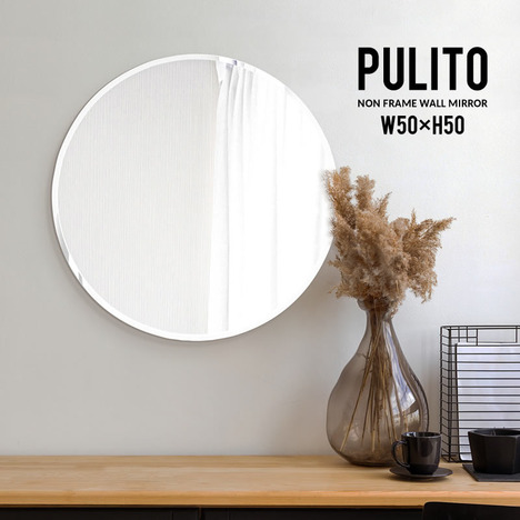  ウォールミラー 壁掛け『ウォールミラー PULITO 50×50』 鏡 ミラー ノンフレーム 洗面所【yka379】