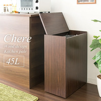  ダストボックス コンパクト『木製キッチンペール Chere』 ゴミ箱 45L 大容量 キッチン【yka4422】