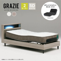  電動ベッド 2モータ『マット付き2モーター電動ベッド GRAZIE セミダブル』 リクライニングベッド 電動ベッド セミダブル SD【gr1602】