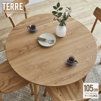  ダイニングテーブル 丸テーブル『105cm丸テーブル TERRE』 4人 食卓 4人掛け 木製【ss1130】
