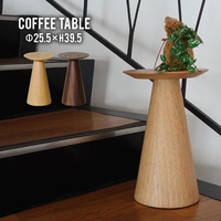  サイドテーブル コーヒーテーブル『コーヒーテーブル 直径25.5×高さ39.5cm』 ソファテーブル ナイトテーブル シンプル おしゃれ【eco-ct2224d】