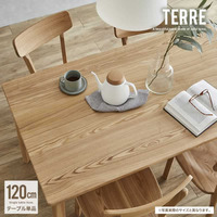  ダイニングテーブル 食卓『幅120cmダイニングテーブル TERRE』 4人 木製 無垢 120cm【ss1147】