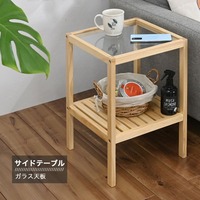ガラスサイドテーブル 天然木 シンプル 収納 ナチュラル 幅35.5cm【fc1028】