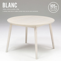  ダイニングテーブル 丸『105cm丸ダイニングテーブルBLANC』 白 木製 105 4人用【sk3085】