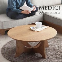 センターテーブル 80丸テーブル リビングテーブル Medici メディチ テーブル オーク突板【tm552】