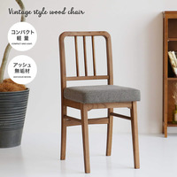  チェア 椅子『Vintage style wood chair』 軽量 木製 ファブリック 1脚【i1294】