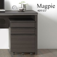 ワゴン 43ワゴン Magpie マグパイ デスクワゴン キャスター付き 木製 リビング収納 収納家具【sg085】