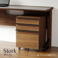 ワゴン 42ワゴン Stork ストーク デスクワゴン キャスター付き 木製 リビング収納 収納家具【sg092】