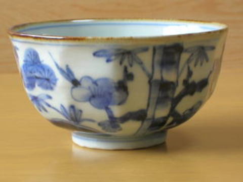 竹間取松竹梅飯碗