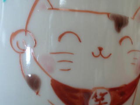 九谷焼　晶窯　招き猫マグカップ