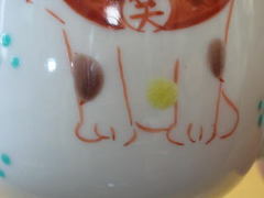 九谷焼　晶窯　招き猫マグカップ
