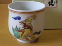 霊獣麒麟湯呑