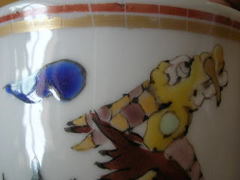 九谷焼　山近泰作　霊獣麒麟湯呑
