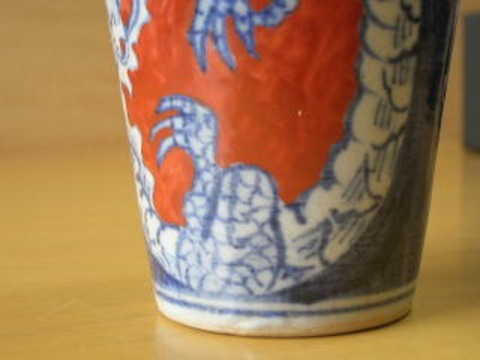 有田焼　童工房　龍絵枡酒セット