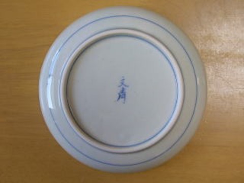 有田焼　江頭製陶所　色絵花鳥紋4.5寸取り皿揃い