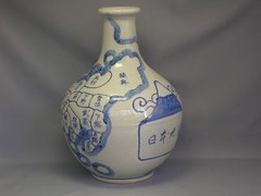 日本地図瓶 ＜ 和食器 和陶器の店 器楽庵
