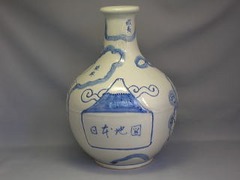 信楽焼　壺九郎陶房　日本地図瓶