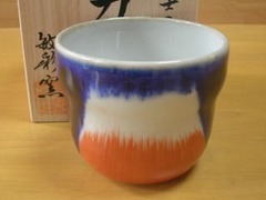 波佐見焼　敏彩窯　富士のぞきカップ（朱）