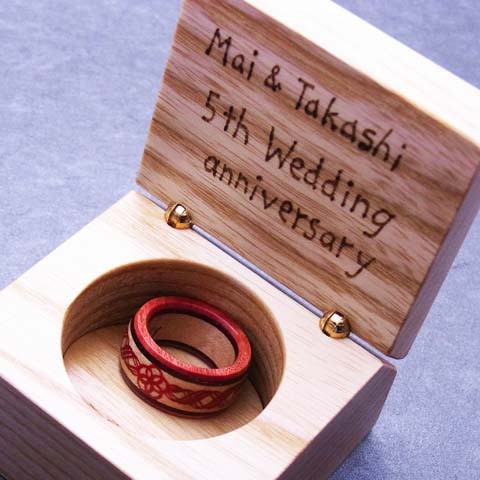 プレゼント 木の指輪 木婚式 記念品