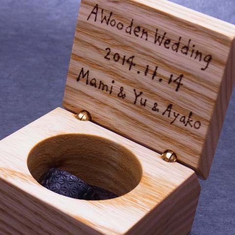 プレゼント 木の指輪 木婚式 記念品