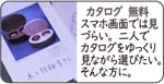 木の指輪カタログ