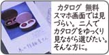 木の指輪カタログ